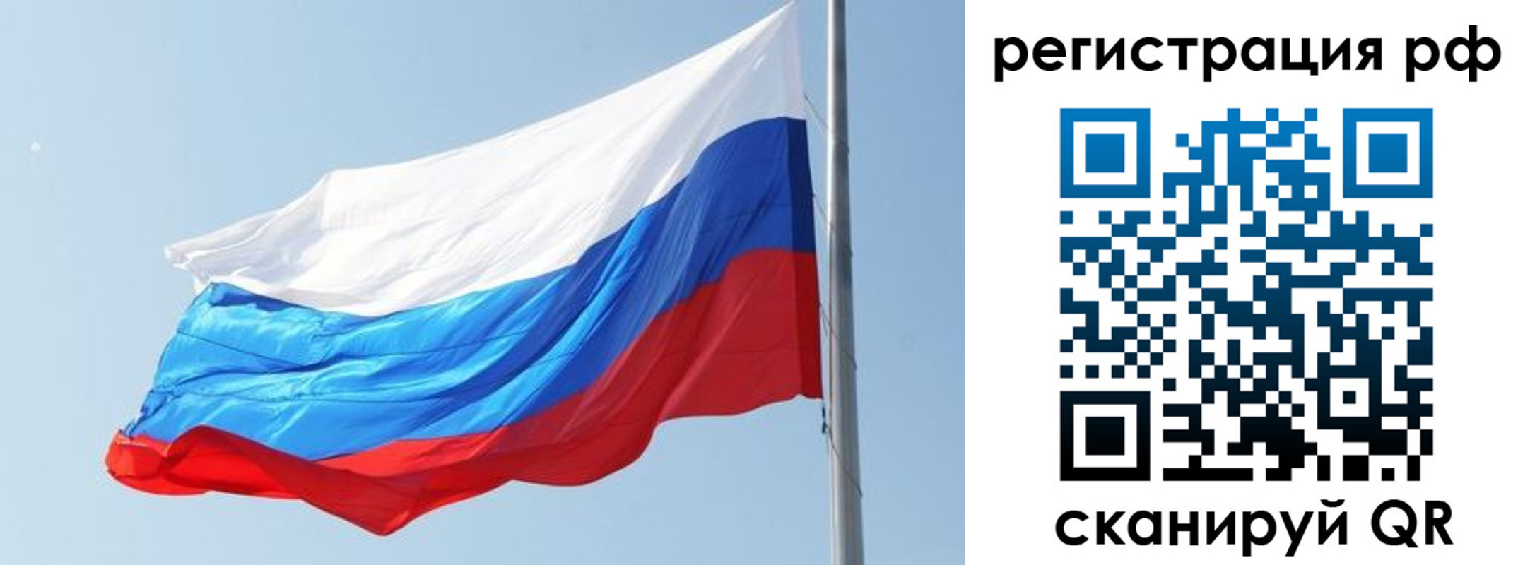 прописка иностранных граждан в Куровском