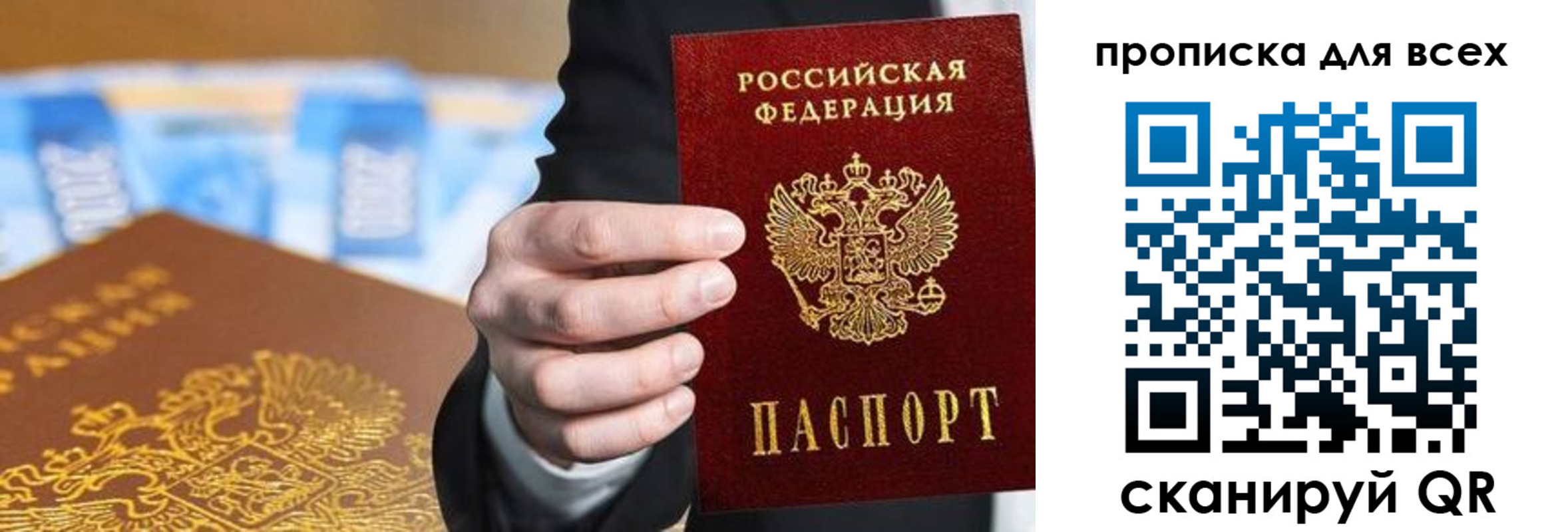 регистрация для школы в Куровском